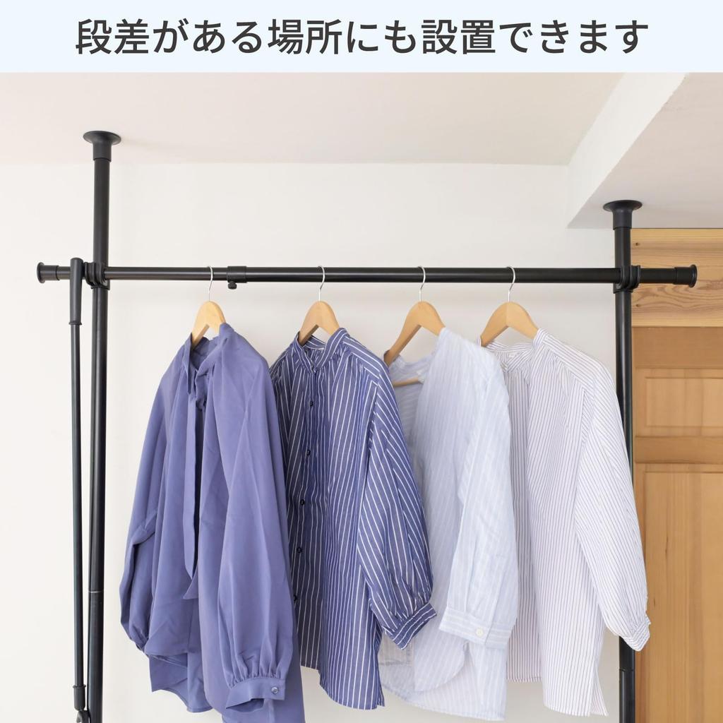 YAMAZEN Tension Pole Hanger Width Height Rack, Black, 97.5-166cm, 140-280cm, Double, Extendable, WJ-775(BK)