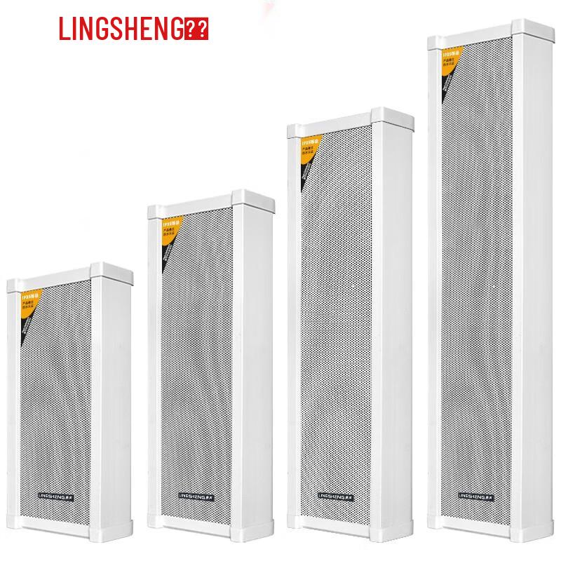 Lingsheng Waterproof Wall-mounted Outdoor PA Speaker