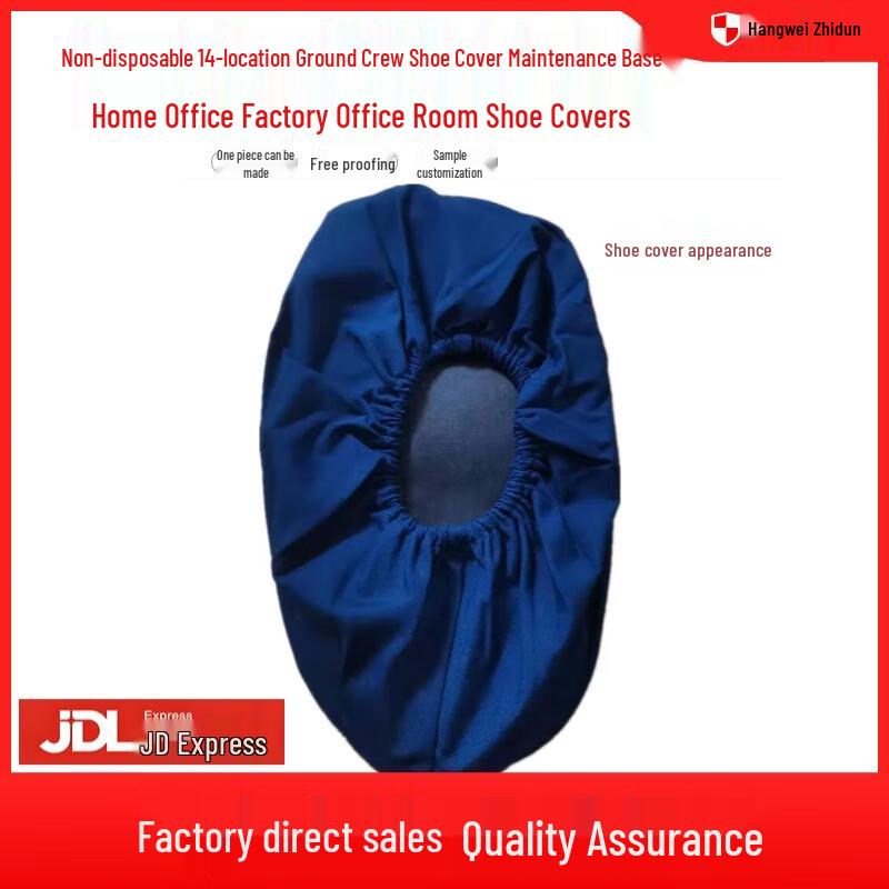 Многоразовые защитные чехлы для обуви 1