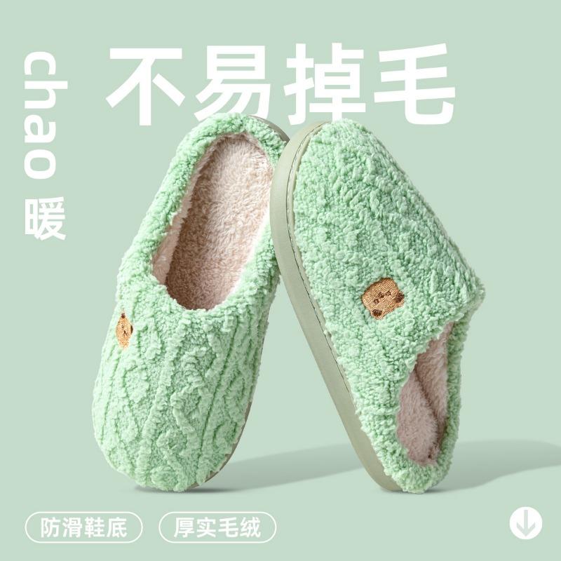 Confinement shoes spring and autumn cotton slippers women's new indoor home warmth postpartum non-slip wool piled cotton drag men