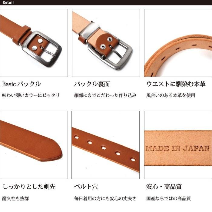 [Maribu Select] Tochigi Leather Belt, Leather, Genuine Smooth, Adjustable, Men's, 35mm, 110cm, #b874 (Black)