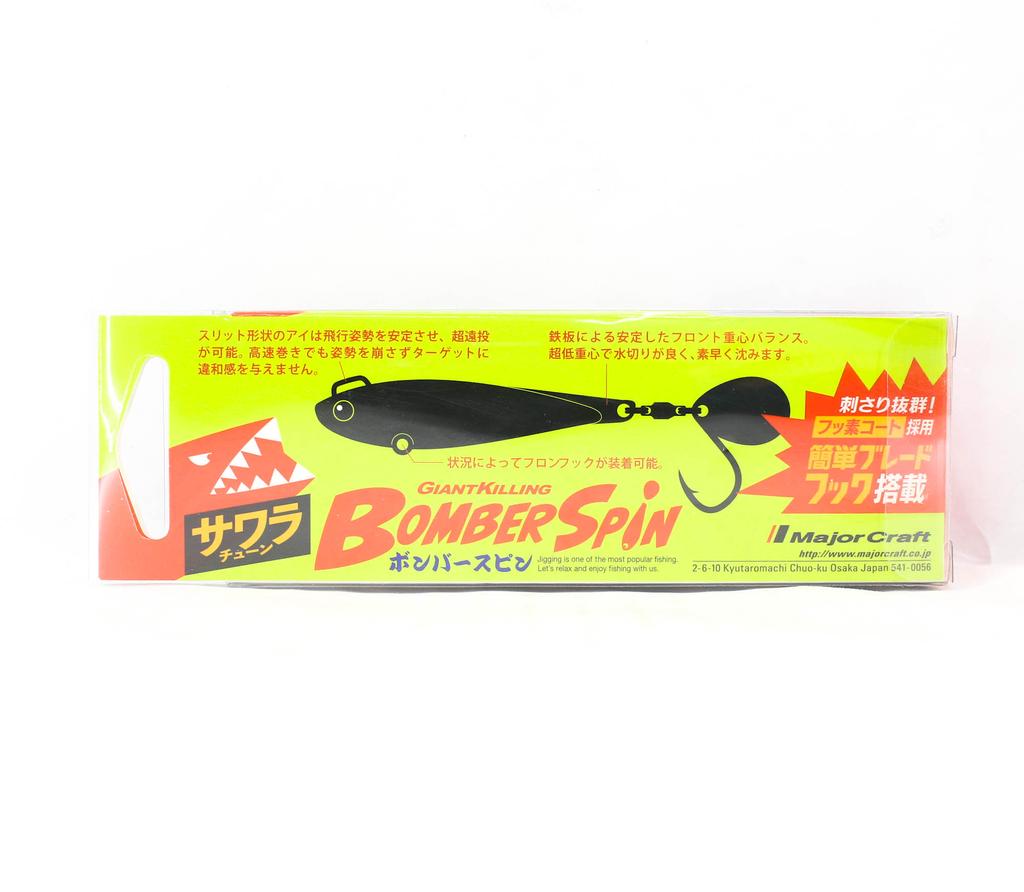 Major Craft Bomber Spin BMSPIN 20 Grams 50mm Sinking Lure 03 (4575)