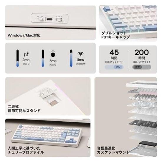 EPOMAKER TH87 JIS Japanese Layout TKL Wireless Gaming Keyboard 2.4GHz/BT5.0/Wired Tenkeyless Hot-Swap Compatible 10000mAh Mechanical 91-Key Linear RGB