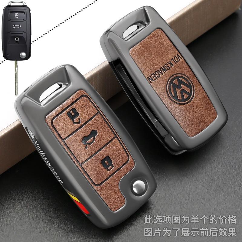 For VW Leather Alloy Car Flip Key Case Cover Protection Shell Holder for VW Volkswagen Polo Tiguan Passat Golf Jetta Lavida Ac