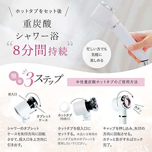 HOT TAB Premium Duschhuvud med Bikarbonat- och Klorneutraliserare (Rosa) [För badkosmetik]