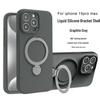 iPhone 17 Pro Max Liquid Silicone Magnetic Rotating Stand Protective Phone Case