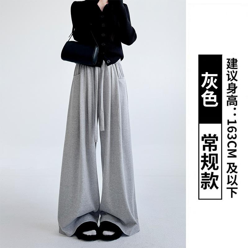 Gray Glutinous Rice Pants Women's Pants Spring and Autumn New Lazy Walking Straight Casual Pants Loose and Thin Mopping Wide-leg Pants