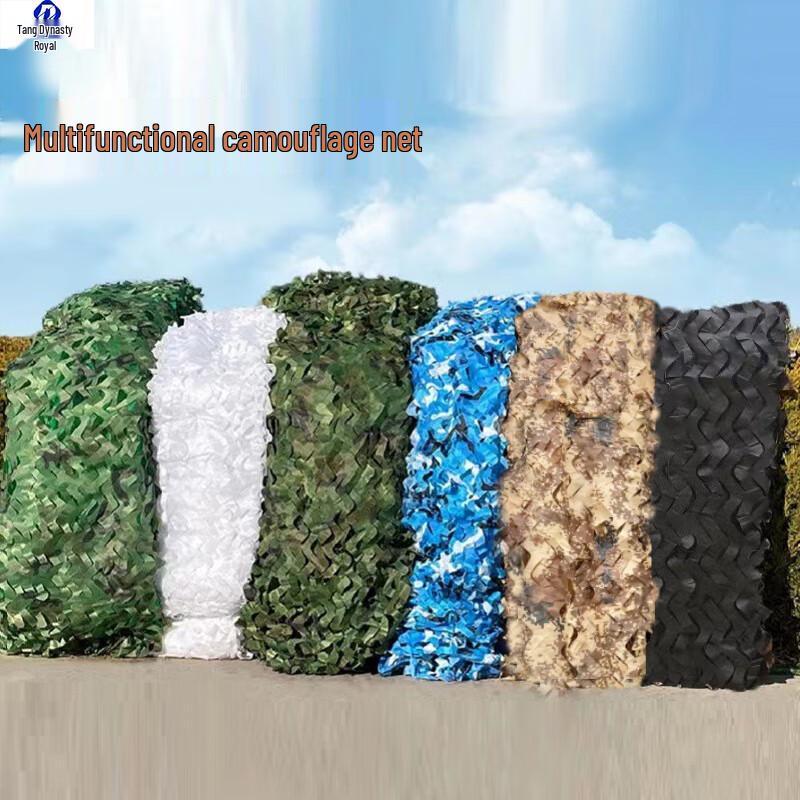 Datangyu Heavy-Duty Outdoor Camouflage Net
