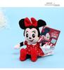 Disney Mickey & Minnie Plush Keychain Pendant