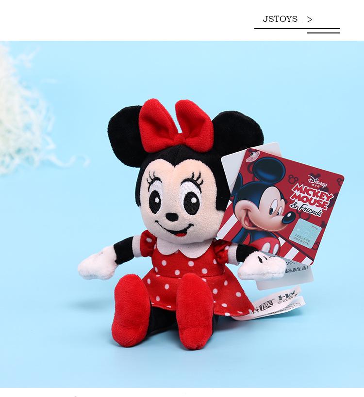 Disney Mickey & Minnie Plush Keychain Pendant
