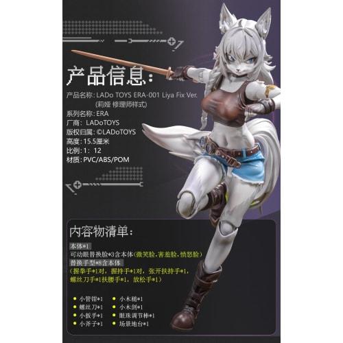 LADo TOYS ERA 001 Liya Mechanic Ver. 1/12 Scale PVC, ABS, and POM Painted Movable Figure