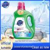 HWM Natural Coconut Oil Laundry Detergent