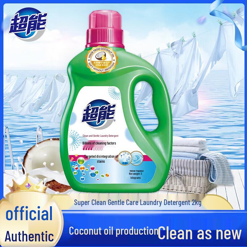 HWM Natural Coconut Oil Laundry Detergent