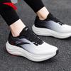 Anta PG7 Travel Step Men's Cushioned Stability Running Shoes