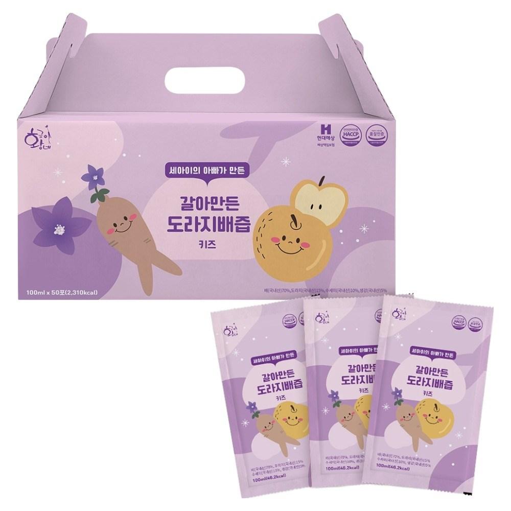 Hwanggeum's Children's Ground Balloon Flower Root and Pear Juice 100ml 50 Pcs