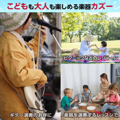 VICHE CATT Kazoo Musical Instrument, 6-Color Set, Accompaniment Instrument, Aluminum Alloy, Easy To Learn (6-Color Set)