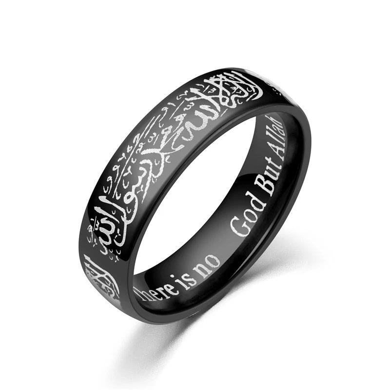 Trendy Stainless Steel Quran Messager Rings Muslim Religious Islamic Halal Words Men Women Vintage bague Arabic God Ring