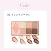 Wonjungyo W Daily Mood Up Palette Eyeshadow Pink Brown (01 Soft Mauve Pink) 8g Lame Glitter Matte