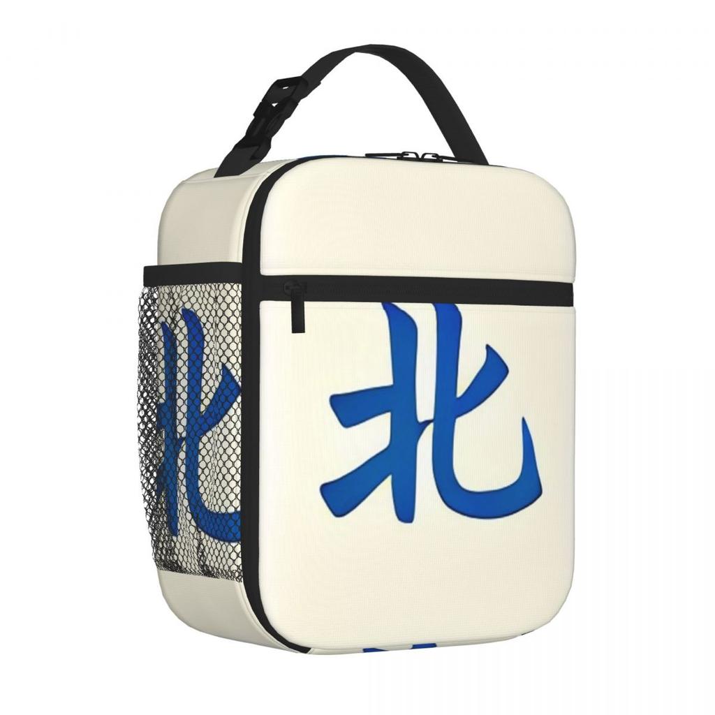 Bestselling Interesting Mahjong North Nautical Thermal Tote Downtown Work Travel Lunch Bag