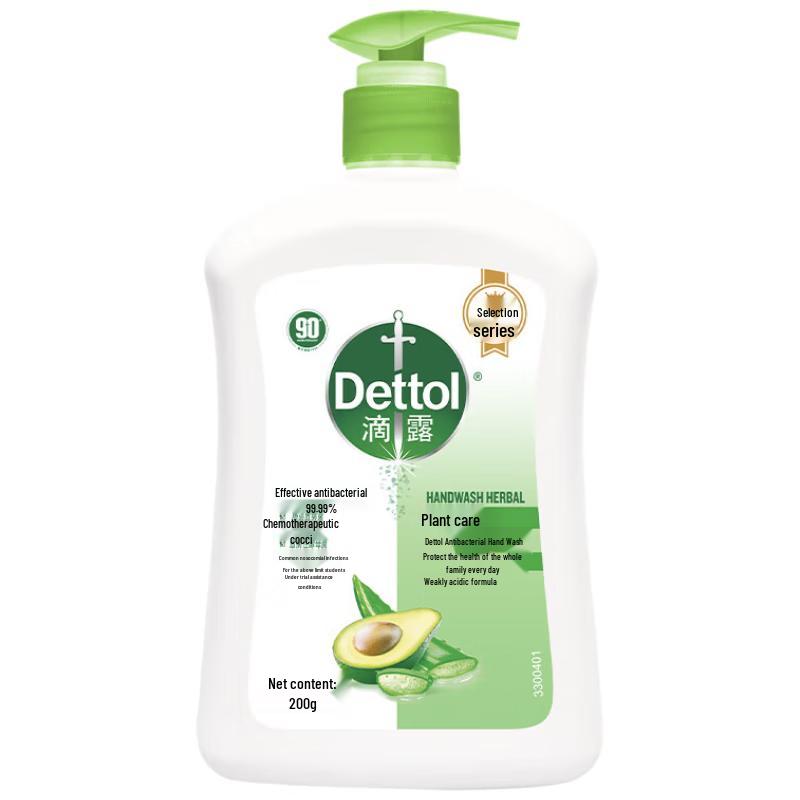 Dettol Plant Care Hand Wash