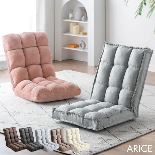 Tansu Gen Soft Floor Chair, 14-position Reclining, Compact, Folding, Single-Seater Sofa, Cute, 65170003 (101311)