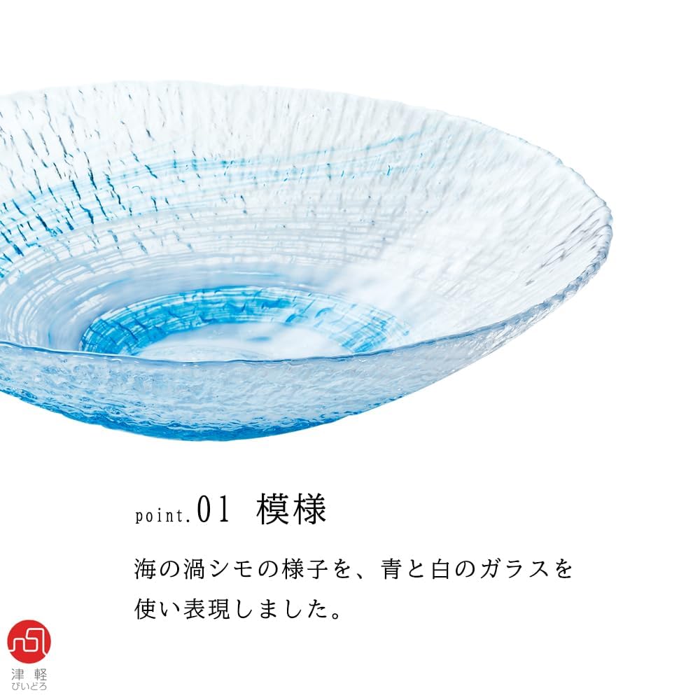 ADERIA Tsugaru Vidro váza na vodu s vířivkou vyrobená v Japonsku, květinová základna, stylová skleněná váza, váza se sušenými květinami, ikebana, dárek k nastěhování