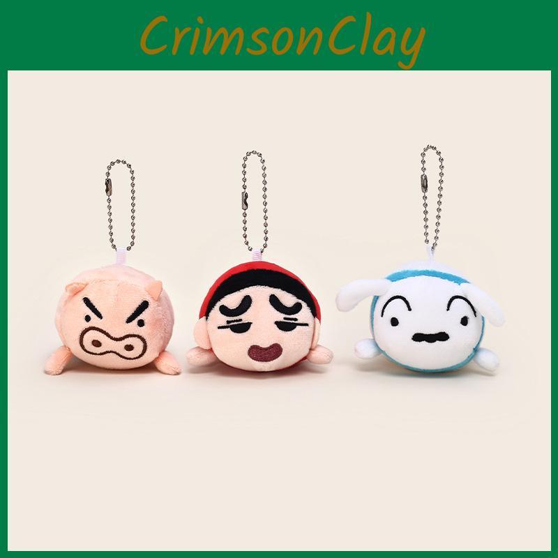 Crayon Shin Chan Plush Keychain Set With Stackable Characters For Kid And Collectors