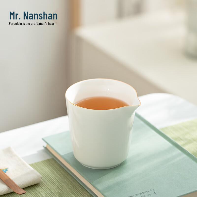 Nanshan Xiansheng Ceramic Gongfu Tea Fair Cup