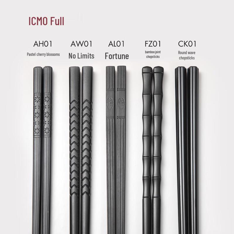 Kemando Minimalist Alloy Chopsticks
