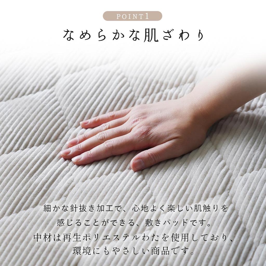 IKEHIKO Bedding Sheet Pad with Elastic Band, Krum Pink, Approx. 100 X 205mm, Single, Recycled Polyester, Anti-Slip, Machine Washable, #1195640220101