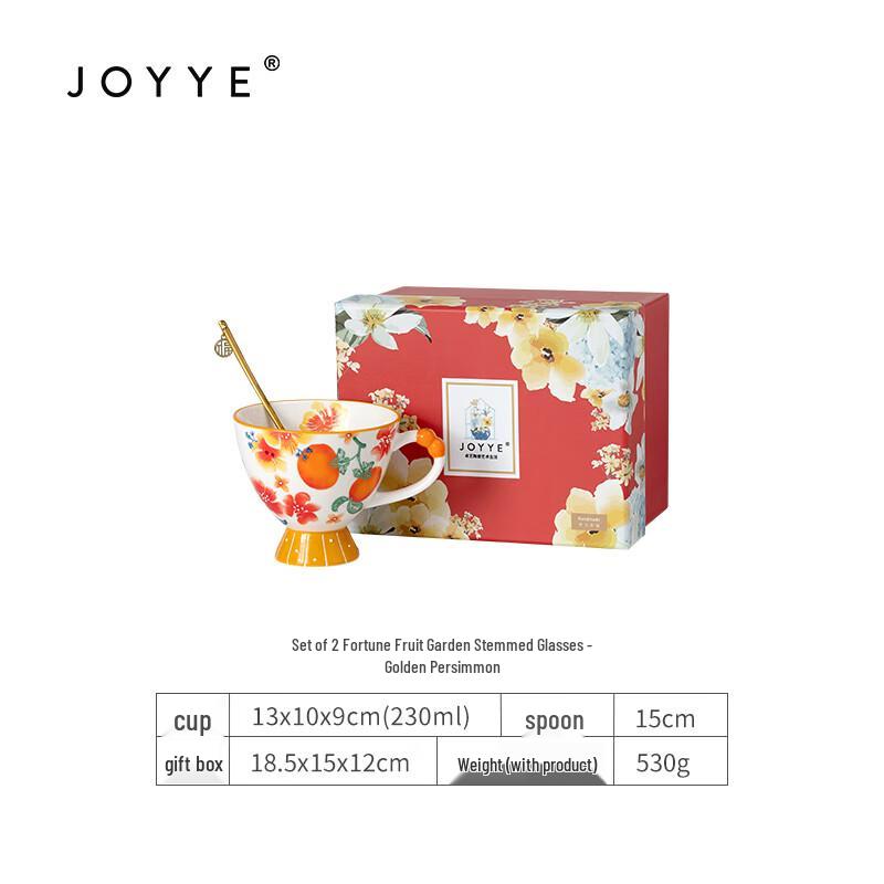 JOYYE Golden Persimmon Ceramic Goblet and Spoon Set