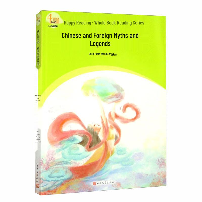 Legends of Chinese and World Mythology