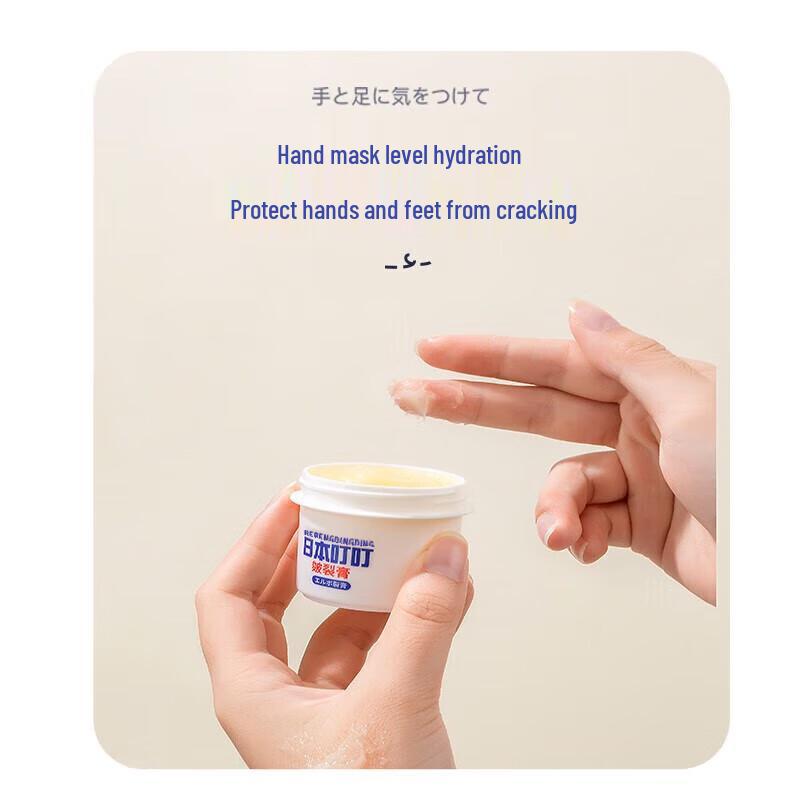 CHENGYEDINGDING Skincare & Body Care Range