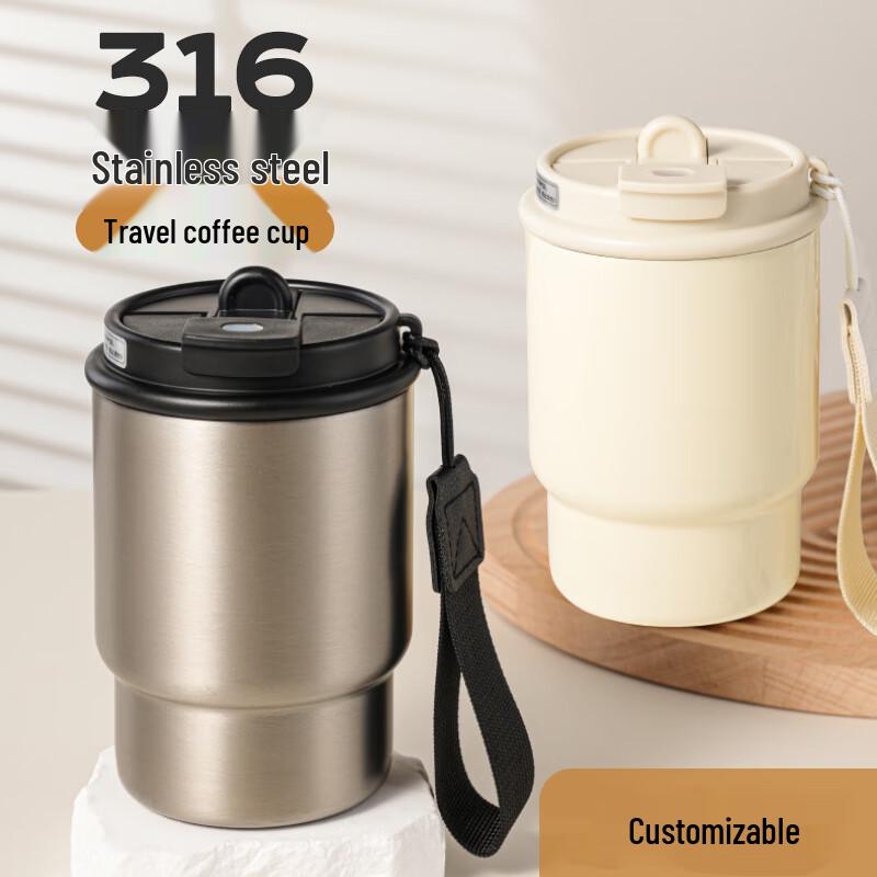 Hayu Xi Coffee Thermos Dual-Drink Travel Mug