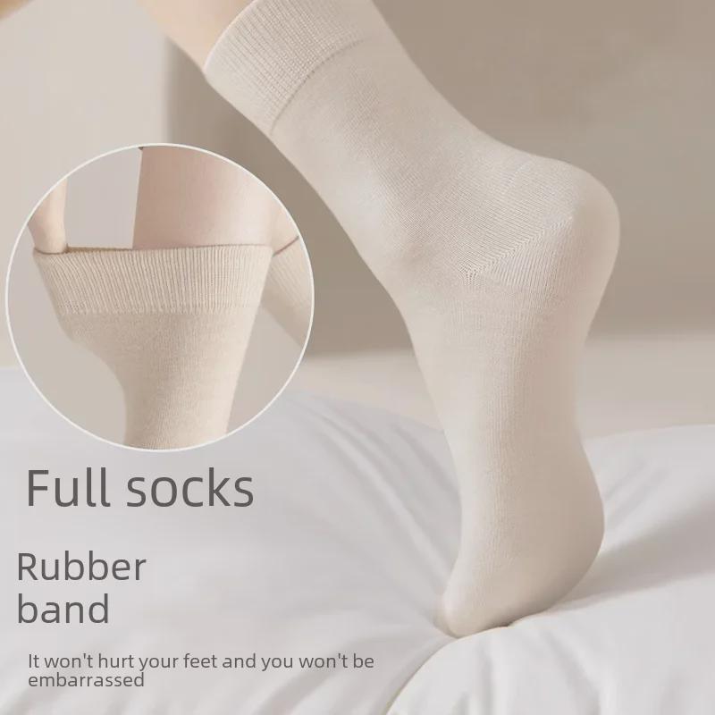 Women's Autumn/Winter Cotton Mid-Tube Socks – Solid Color, Sweat-Absorbent, Breathable, Antibacterial, Deodorant