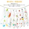VIAKY Baby Baby Gauze Reversible Gauze with Loop Baby for Girls and Boys Towels, 8-Pack, Bibs, Towels, Bibs, Handkerchiefs, 6-Ply Gauze, 100% Cotton,