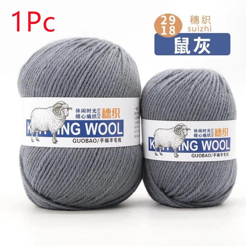 50g 100% Wool Yarn Pure Merino Thick Thread For Hand Knitting Scarf Sweater DIY Doll Woven Material