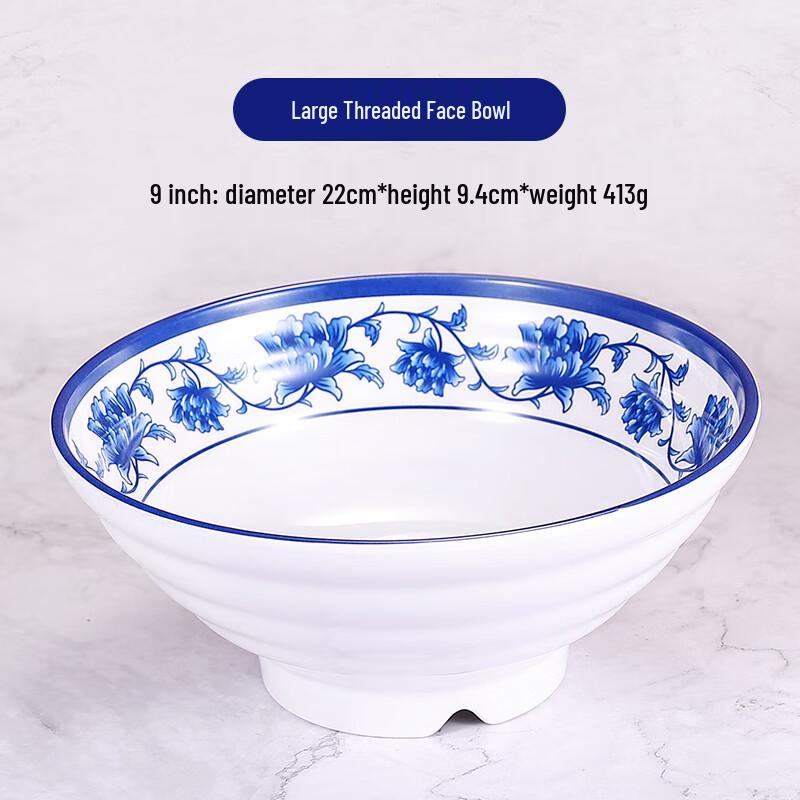 Jiuyue Mei 9-inch A5 Melamine Chinese Noodle Bowl, White & Blue Floral