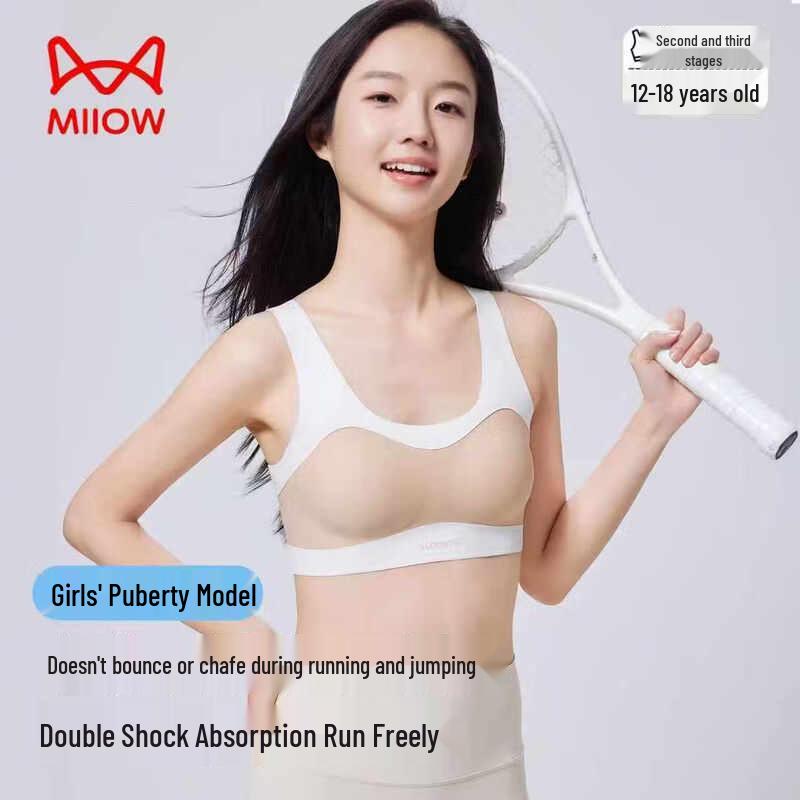 MaoRen Teen Girls  Developmental Sports Vest Bra 150 (M)