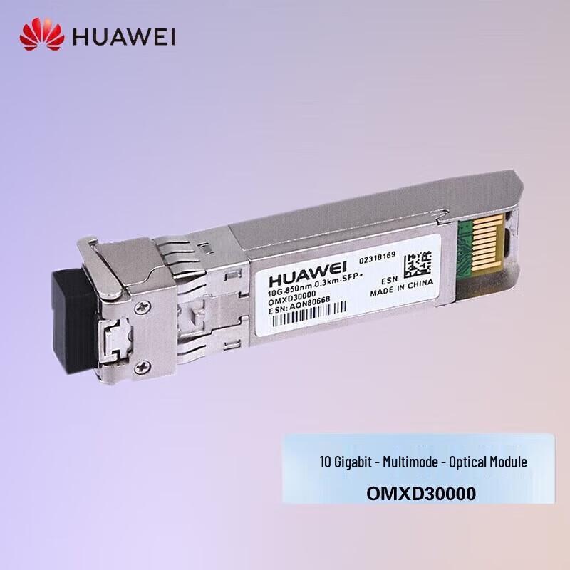 

Huawei 10G SFP+ Multimode Optical Module