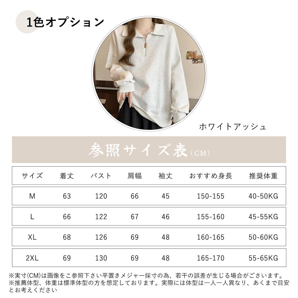 R10righten Pullover Polo Long Loose Cotton Solid Winter Women's Shirt, Sleeve, Half-Zip, Collared, Fit, Blend, Lightweight, Color, Soft, Casual,