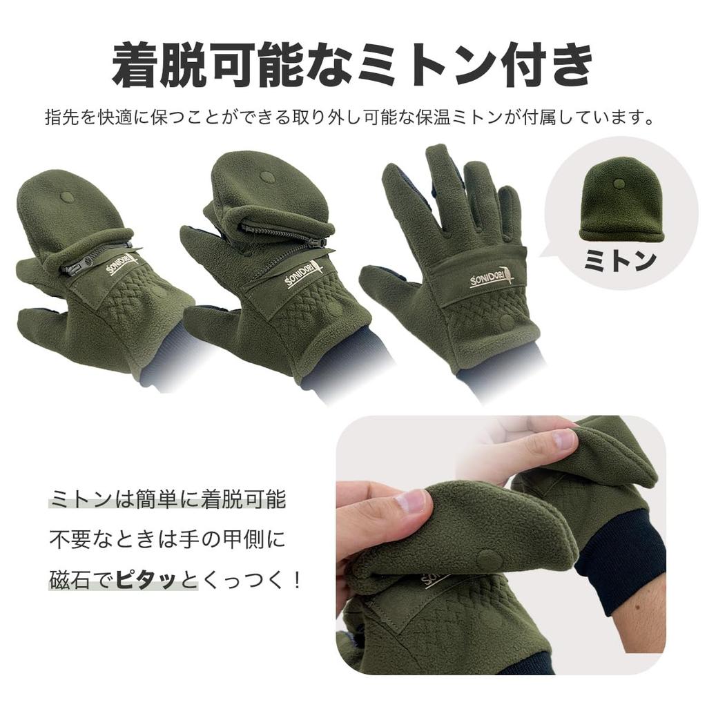SONIDORI Camera Gloves for Wild Bird Photography, Fleece Material, High-Performance 2-Way Design, Non-Slip, and Warm (Green, Men's)