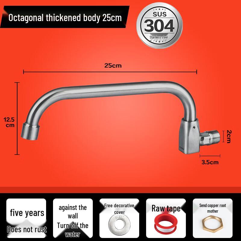 ZISIZ 304 Stainless Steel Wall-Mounted Kitchen Faucet