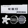 For Audi  A84Pcs 60mm 61mm 69mm LED Wheel Center Hub Cap Light Floating Illuminated Cover for Audi A3 A4 A5 A6 Q3 Q5 Q7 etc