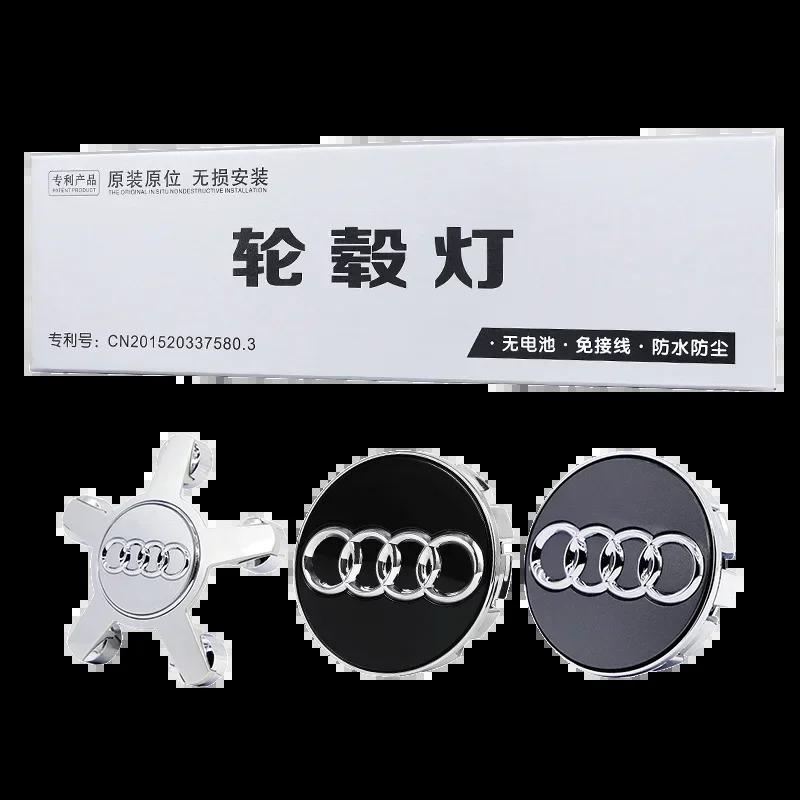 For Audi  A84Pcs 60mm 61mm 69mm LED Wheel Center Hub Cap Light Floating Illuminated Cover for Audi A3 A4 A5 A6 Q3 Q5 Q7 etc
