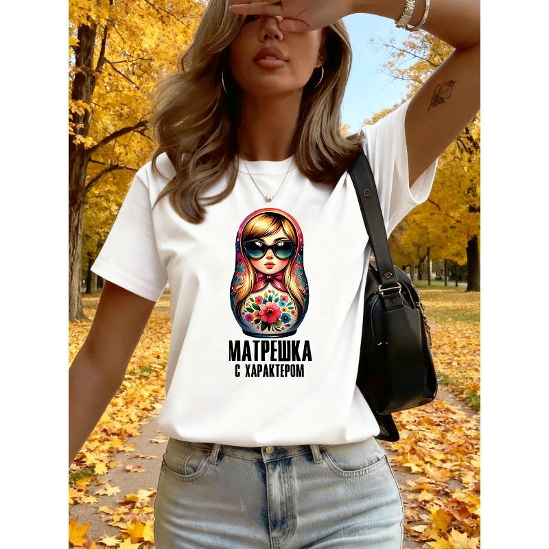 Европейские размеры Женская футболка с принтом Матрешки - Дизайн с изображением Матрешки и кириллическим текстом, Свободный крой, Круглый вырез, Короткий рукав, Летний топ для отпуска S