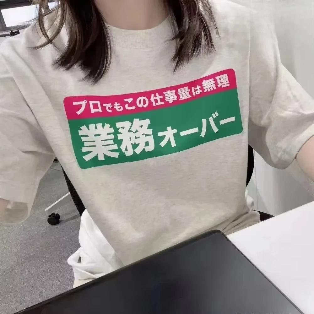 

2026 New Shachiku Japanese Meme Print TShirt Funny Print Cotton Y2K Harajuku Unisex Top Breathable Cotton Unisex and Women Summer S