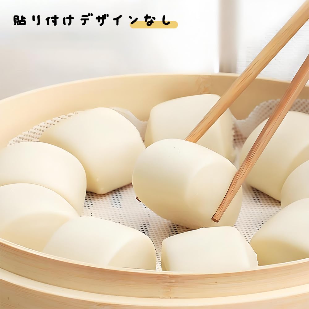 YUHENGCT Steamer 24cm Steaming Cloth for Steamed 6 Sheets Sheets, Diameter, Perforated, Round, Food-Grade Silicone, Non-Stick, Heat-Resistant,