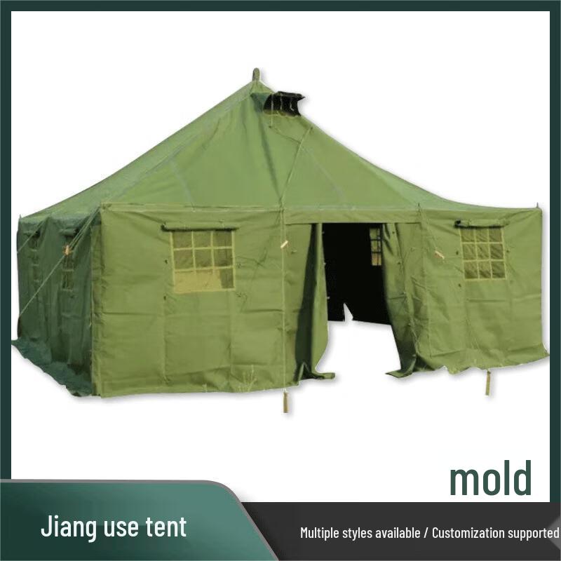 Outdoor Camping Tent