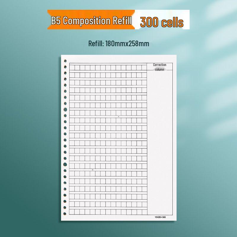 B5 Loose-Leaf Composition Book: 16K Notebook for Students - 300 Words, 400 Grids, 16K Grid, A4 Loose-Leaf Paper